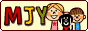 便利屋MJY.Inc.